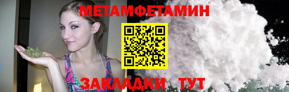 Амфетамин  Вход с VPN  Звенигород  АМФЕТАМИН 98% 
