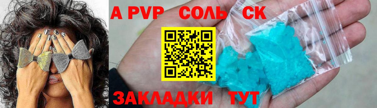 Alfa_PVP СК КРИС  APVP СК  Вход с VPN  Звенигород 