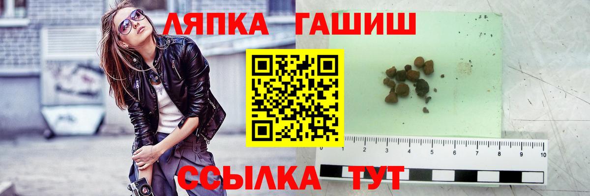 Гашиш ice o lator Звенигород