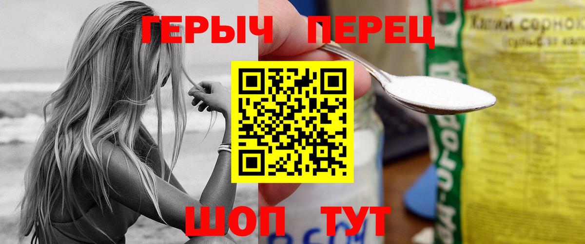 ГЕРОИН афганец Звенигород