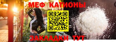 спайс Чебоксары