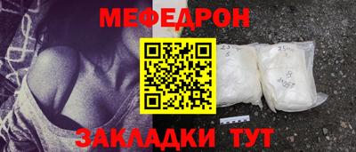 стаф Чапаевск