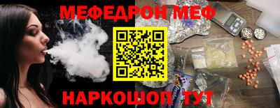 спайс Чебоксары