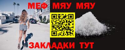герыч Чебаркуль