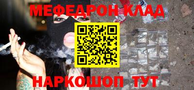 спайс Чебоксары