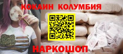 спайс Чебоксары