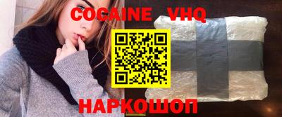 спайс Чебоксары