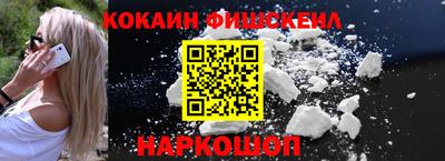 спайс Чебоксары