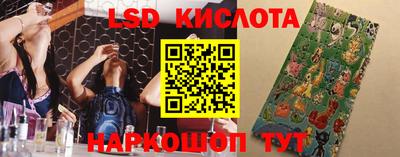 спайс Чебоксары
