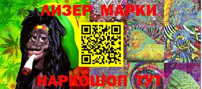 спайс Чебоксары