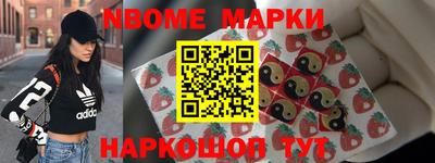 стаф Чапаевск
