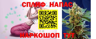 стаф Чапаевск
