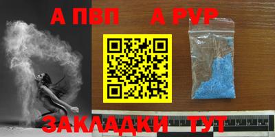 спайс Чебоксары