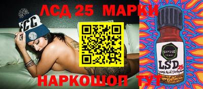 спайс Чебоксары