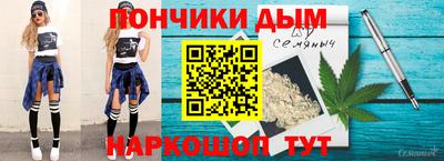 спайс Чебоксары