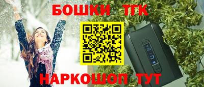 спайс Чебоксары