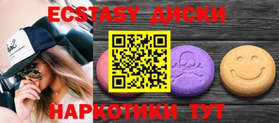 стаф Чапаевск