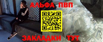 стаф Чапаевск