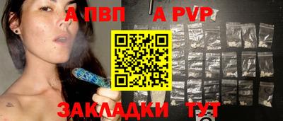 спайс Чебоксары