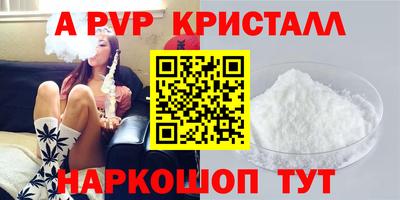 спайс Чебоксары