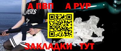 герыч Чебаркуль