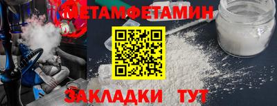 спайс Чебоксары
