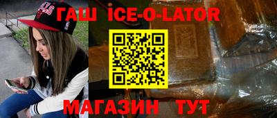 герыч Чебаркуль