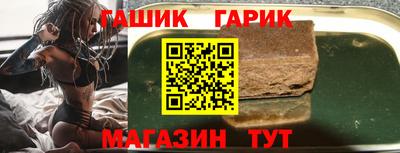 стаф Чапаевск