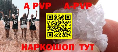 стаф Чапаевск