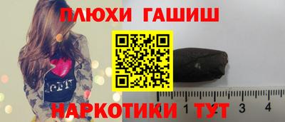 стаф Чапаевск