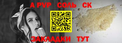 стаф Чапаевск