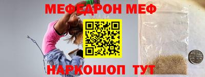 герыч Чебаркуль