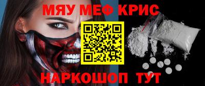 герыч Чебаркуль