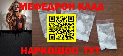 спайс Чебоксары