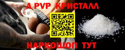стаф Чапаевск