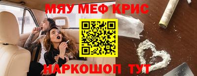 герыч Чебаркуль