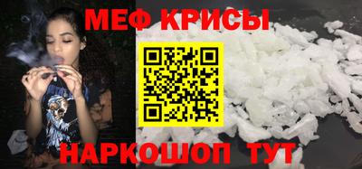 стаф Чапаевск
