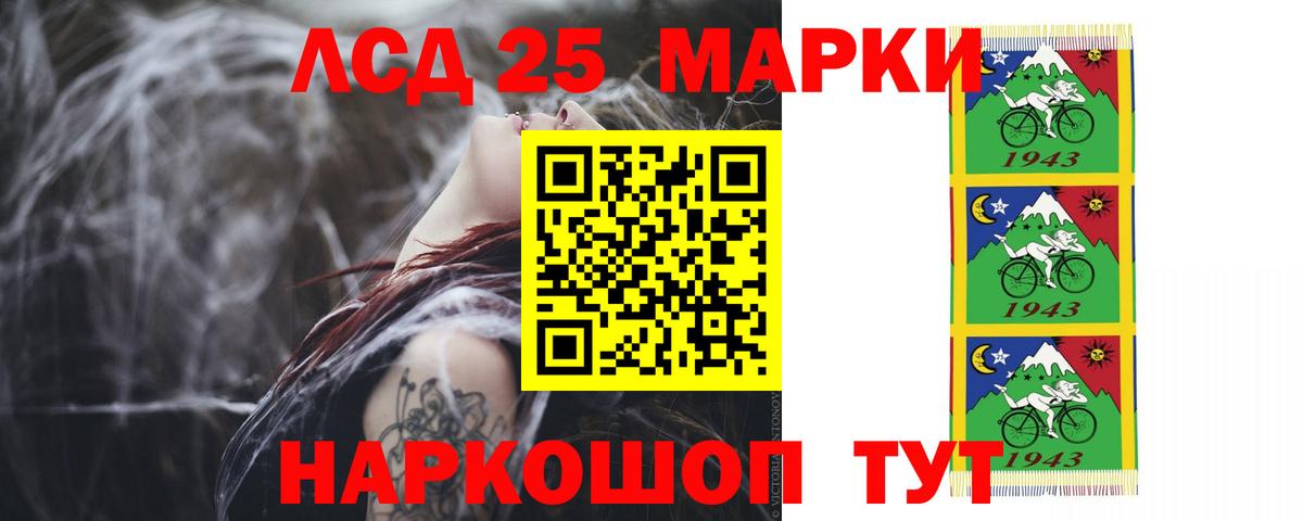 ЛСД экстази кислота Звенигород