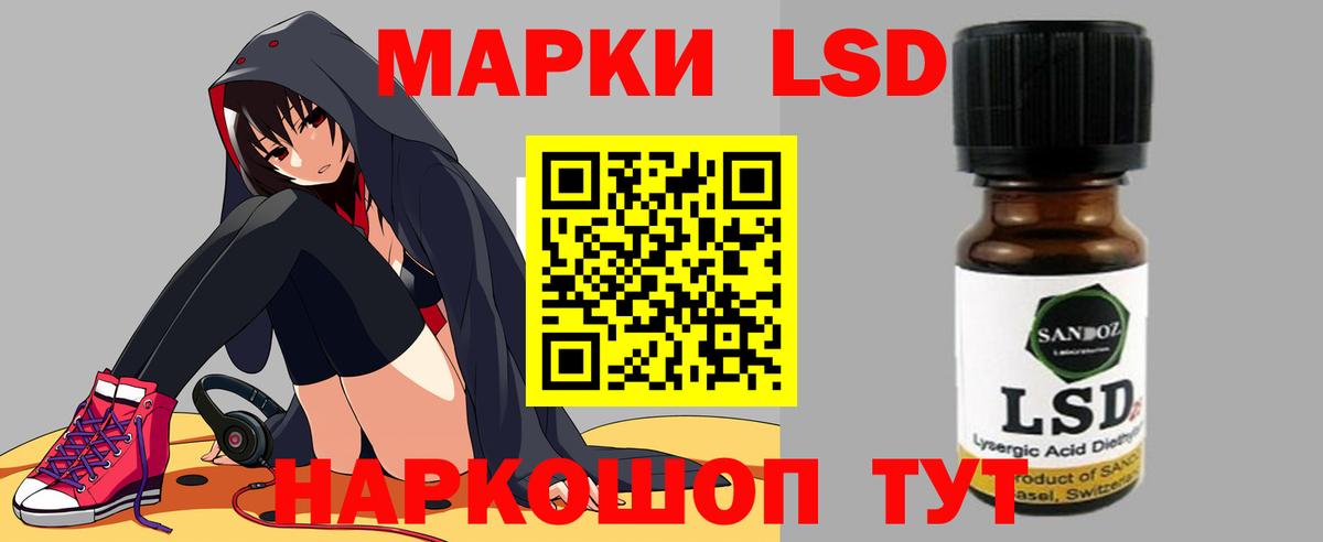 LSD-25 экстази кислота  Вход с VPN  Лсд 25 экстази кислота  Звенигород 