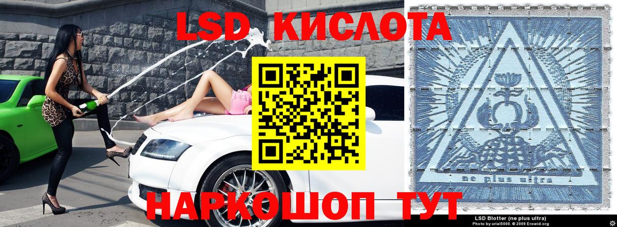 Марки N-bome 1500мкг  Вход с VPN  Звенигород 