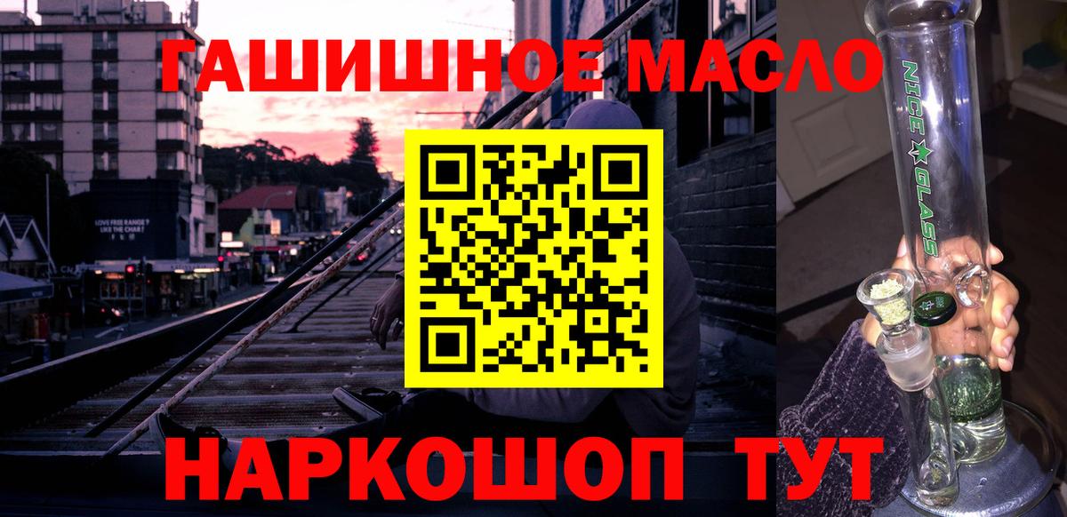 ТГК концентрат Звенигород